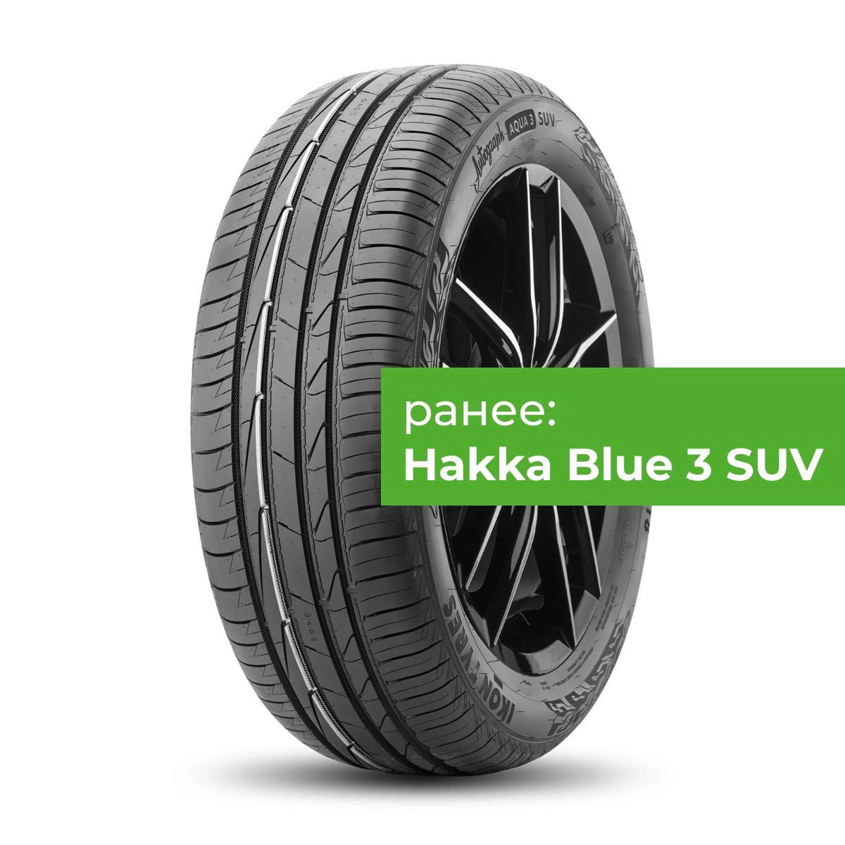 265/60 R18 Ikon Tyres Ikon Autograph Aqua 3 SUV 110V 