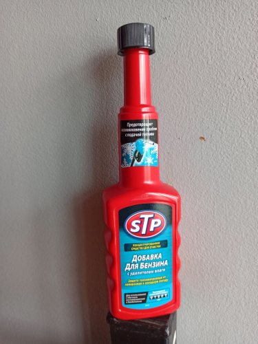 для бенз удал влаги