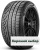 235/40 R18 PIRELLI Winter SottoZero 2 91V N2
