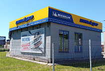 Шинный Двор в Советске, г. Советск, Трудовая, 2Г