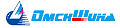 ОМСКШИНА