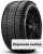 275/35 r19 Pirelli Winter Sottozero III 100V MOE RunFlat
