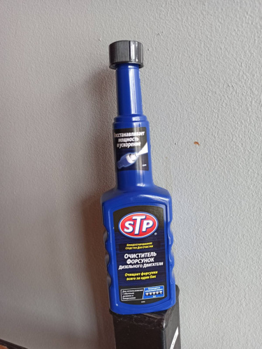 очист форсунок диз