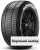 275/50 r20 Pirelli Scorpion Winter 109V MO