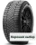 215/65 r17 Pirelli Ice Zero FR 103T