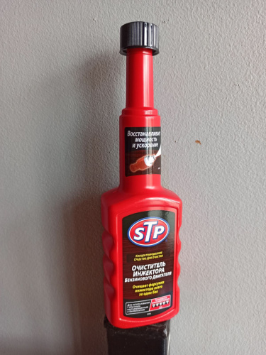 очист инжектора бенз