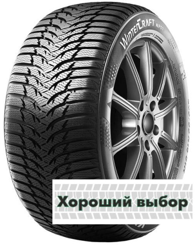 165/70 R13 Kumho Wintercraft WP51 79T